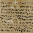 Papyrus