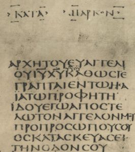 Marc 1, codex sinaïticus, IVe s.