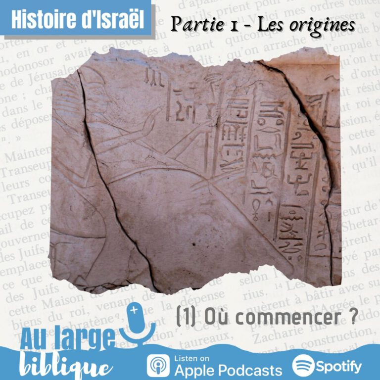 Histoire d'Israël, Les origines - podcast