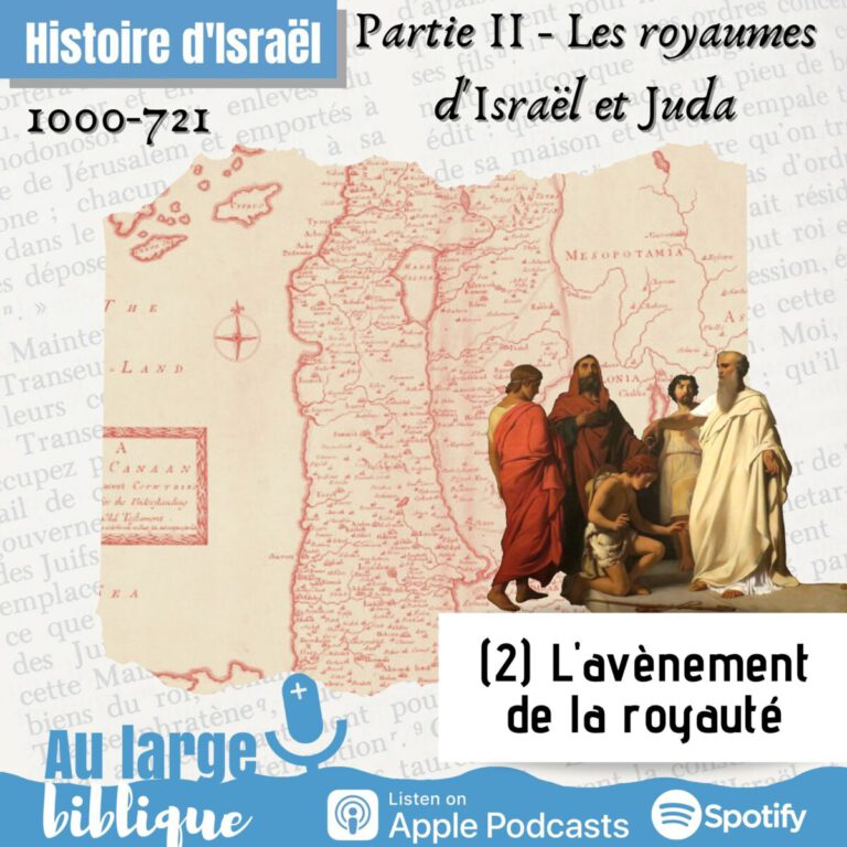 Histoire d'Israël, Les royaume d'Israël et de Juda, 1040-721 - podcast