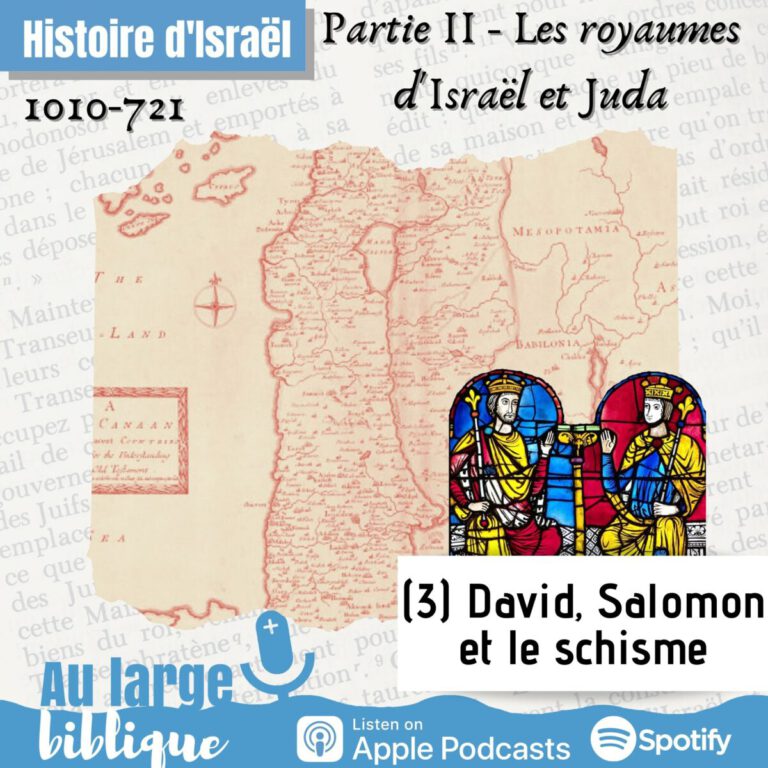 Lire la suite à propos de l’article Histoire d’Israël (3) David, Salomon et la fin du royaume unifié