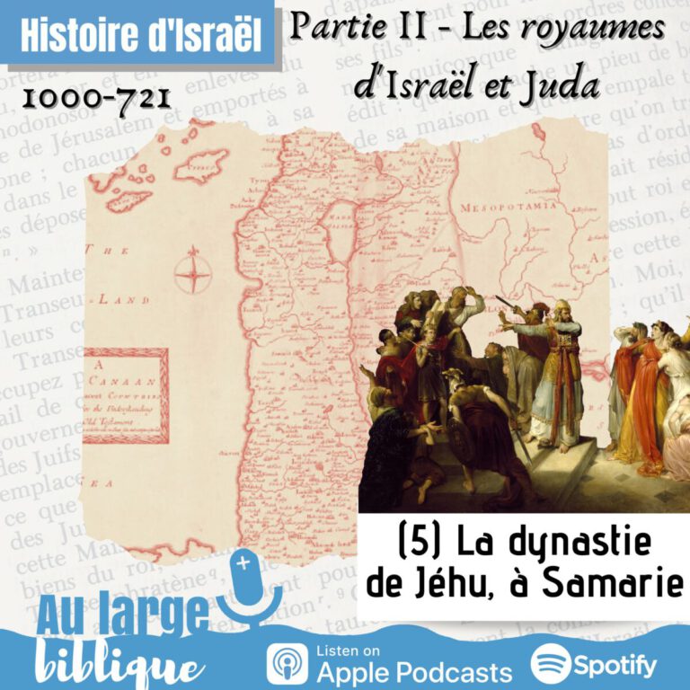 Histoire d'Israël, Les royaume d'Israël et de Juda, 1040-721 - podcast