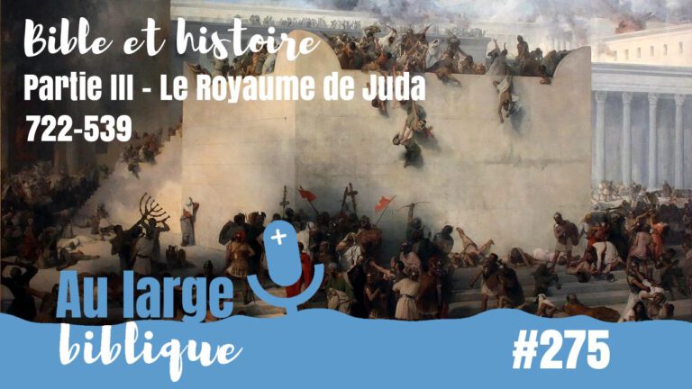 Histoire d'Israël, Le royaume de Juda, 722-539 - podcast