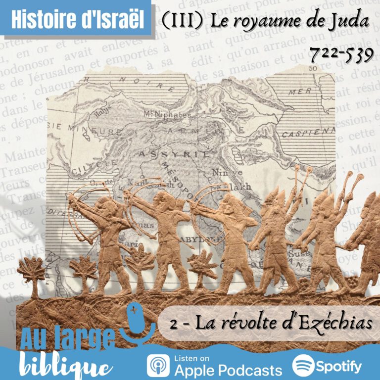 Lire la suite à propos de l’article Histoire de Juda (2) La révolte d’Ézéchias 716-697
