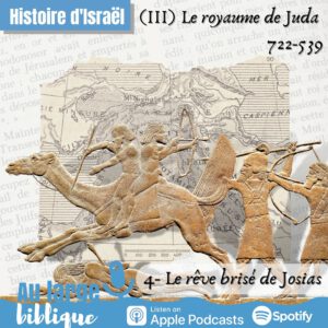 Lire la suite à propos de l’article Histoire de Juda (4) Le rêve brisé de Josias 640-609