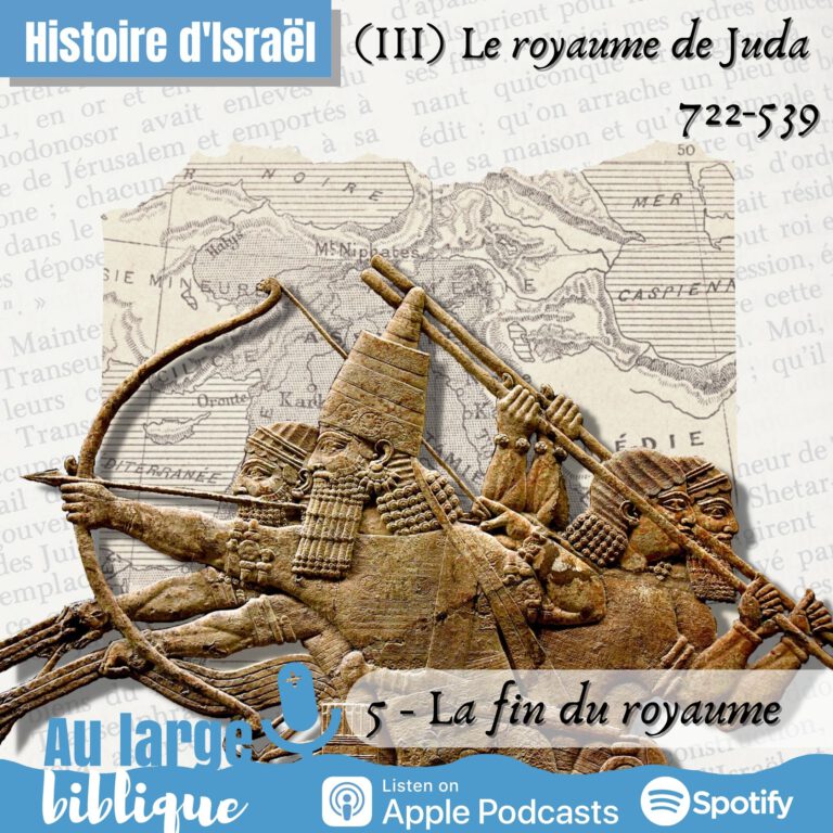Lire la suite à propos de l’article Histoire de Juda (5) La fin du royaume 609-587