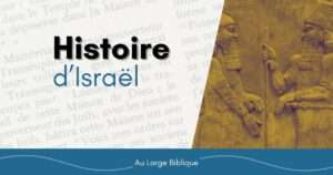 Histoire de l'Israël biblique. Des origines (XIIe S.) à la seconde guerre juive (135 apr. J.-C.)