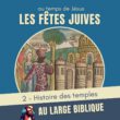 #442 les fêtes juives (2) histoire des temples