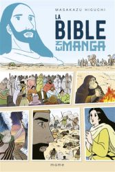 bible-higuchi